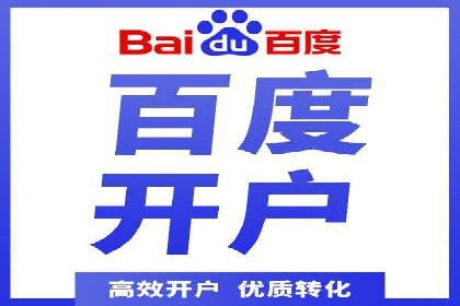 百度信息流推广策略：实操案例分享