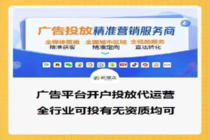 百度广告竞价在旅游行业的运用：某旅游企业的成功案例